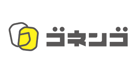 株式会社ゴネンゴ